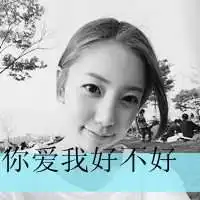 情侣头像黑色头像带字绝