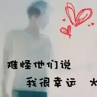  甜蜜的情侣qq头像情侣很甜蜜