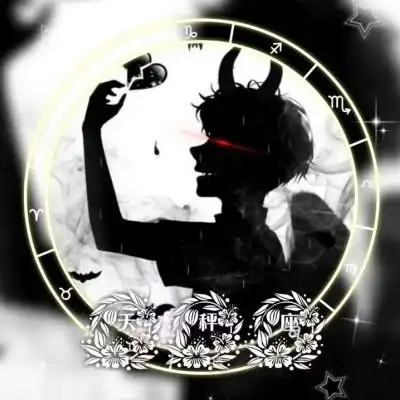  十二星座头像恶魔版12星座专属恶魔黑化头像