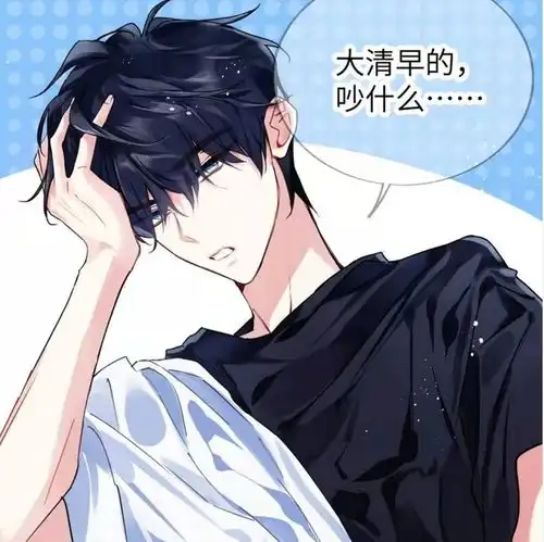  伪装学渣谢俞分镜太多,有点敷衍,贺朝画风一直在线,画师是工控