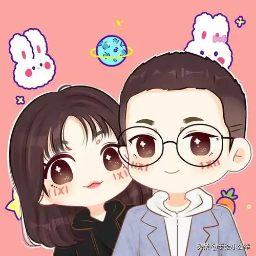 永不换的情侣头像真人版