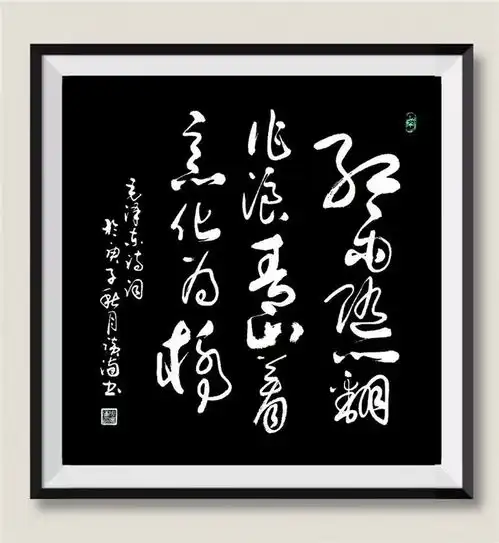  周广满书法作品近期收藏火爆,不少企业争先抢购凤凰网山东凤凰网