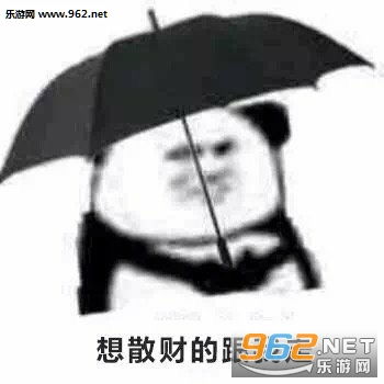  问我的酒量我指着大海的方向图片你在哪老子放假了原图图片表情包下载乐游网游戏下载