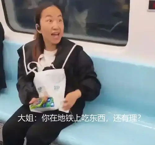  上海地铁惊现鸡蛋闹剧,大妈怒怼大姐,大姐白眼一翻,真绝没理鸟类上海市驯养动物网易订阅