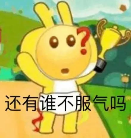 小黄脸表情大头像菜狗