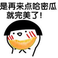 水果表情头像表情包