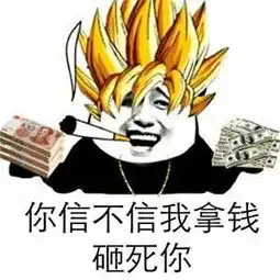  幽默笑话我们去民政局不顺路,等结婚的时候顺道去吃吧