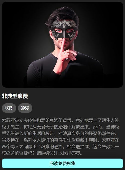  狂拽酷炫霸总有了漫画脸dashtoon一键生成漫画,印度小哥拿下500万美元融资