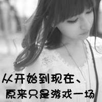  qq女生带字头像心碎了时光不留情老了少年心2