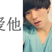  qq头像情侣一边一半qq情侣头像