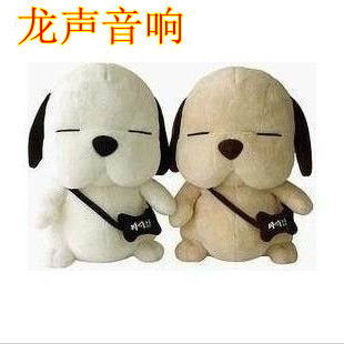 轻松熊情侣头像毛绒玩具