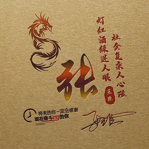  用你的名字制作微信头像,40多张精致商务连笔签名头像,请查收