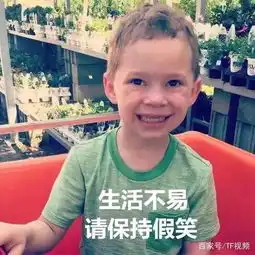  tfboys被称为中国的假笑男孩,其中王俊凯的笑容最勉强