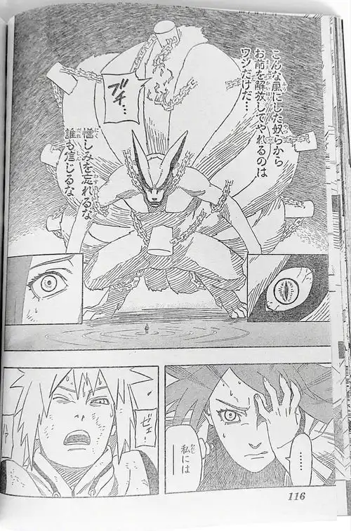  火影波风水门短篇漫画火影忍者外传漩涡中的旋风