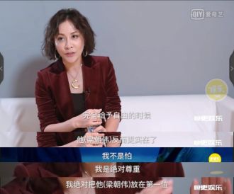  不准男友在抖音里给女生点赞别让控制欲毁了你的爱情