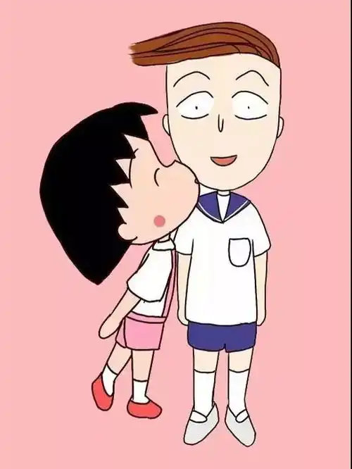 樱桃小丸子的cp头像