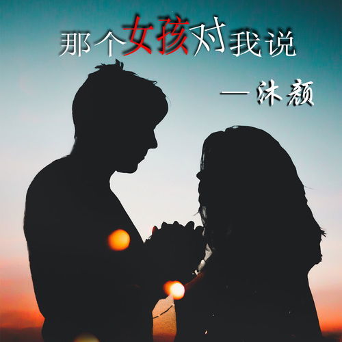  独一无二情侣网名独一无二情侣网名古风