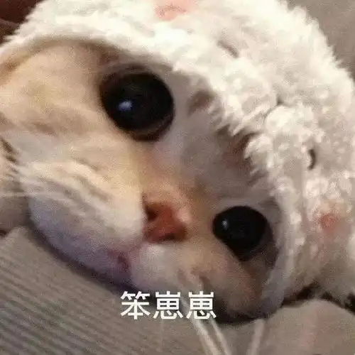  奶茶表情包大笑脸表情包图片大全0818期