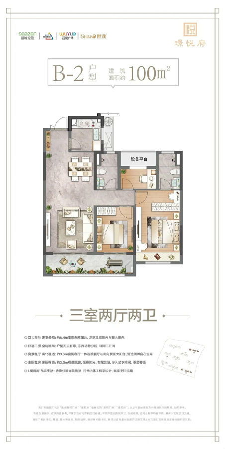  看直播赢华为mate305g羊驼线上发布会超百份奖品互动任性送