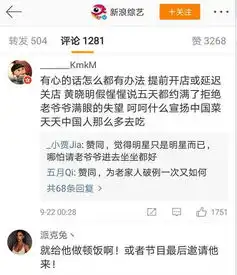  中餐厅拒绝迟暮老人,却发签名照称暖心网友假惺惺
