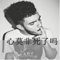  qq情侣头像霸气超拽的那种最好是原创的谢谢不介意再给对网名叻