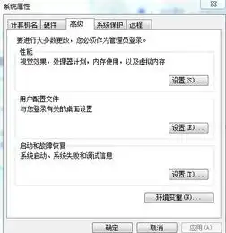  谁能帮我看看这个是多少的内存