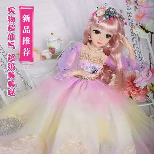  60厘米洋馨蕾芭比娃娃套装小女孩公主仿真儿童玩具单个布衣服60cm