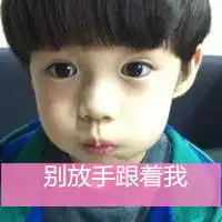 带字头像