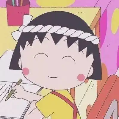 新年了,换个一看就是在好好学习的头像 新年了,换个一看就是在好好学习的头像