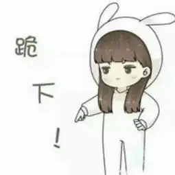 这情侣头像还有没有另一对在线等,挺急的 这情侣头像还有没有另一对在线等,挺急的