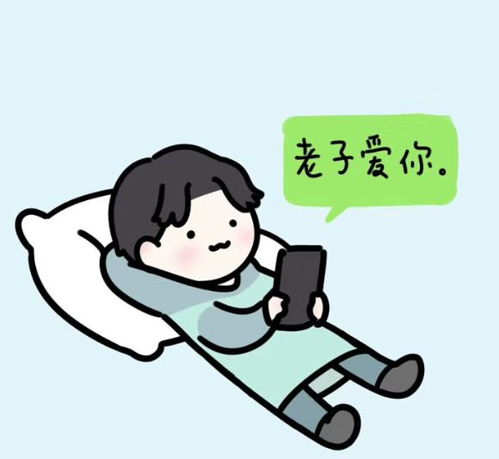  男生害怕失去你,这3句潜台词不会断,有内味了吼