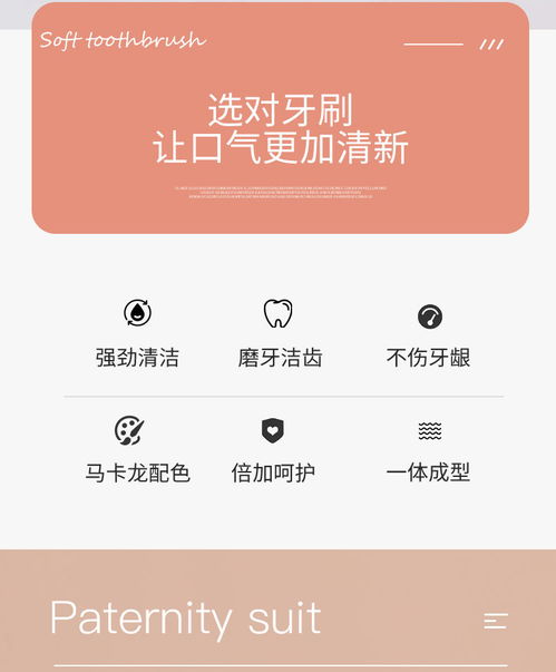  牙刷软毛高档独立包装带护套糖果色成人情侣男女士专用家用组合装