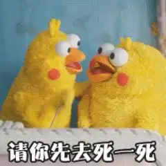  请问这种玩偶表情包具体叫啥大家有收藏的可以分享一下吗谢谢谢谢