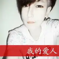  能不能给我点有内涵有品位的情侣头像谢谢