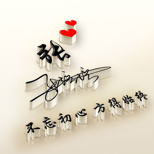 情侣换头像意味着什么连