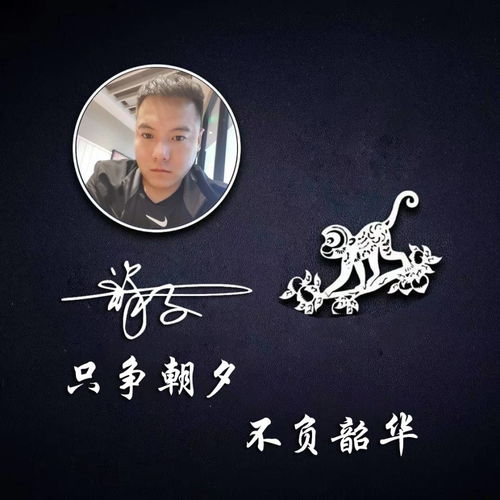  微信头像姓名头像,给你换个3d立体签名头像,个性大气上档次