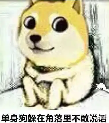风景情侣头像图片狗粮