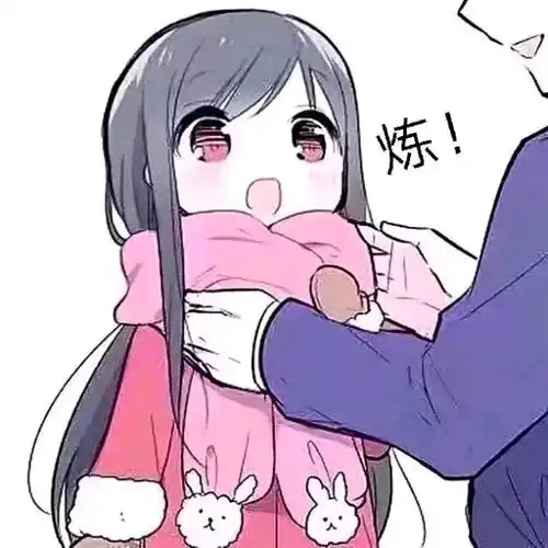  群友的奇怪表情包176