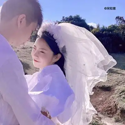  宋知意唯美真人恩爱情头一对两情侣头像我要个性网