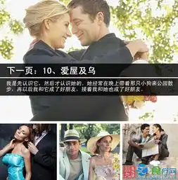  女人6种小脾气不讨男人喜欢恋爱心理学