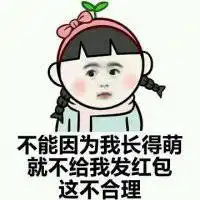  微信小花朵表情小花朵可爱搞笑表情头像