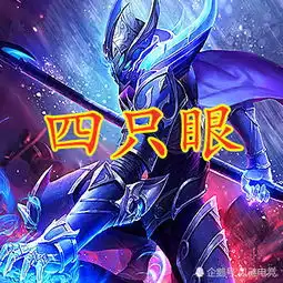 红线情侣头像杨戬