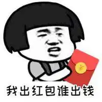 表情包头像搞笑图片尬聊