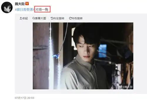  杨幂被曝一年未见女儿后,被扒与魏大勋秀恩爱,两人穿情侣鞋发相同文案