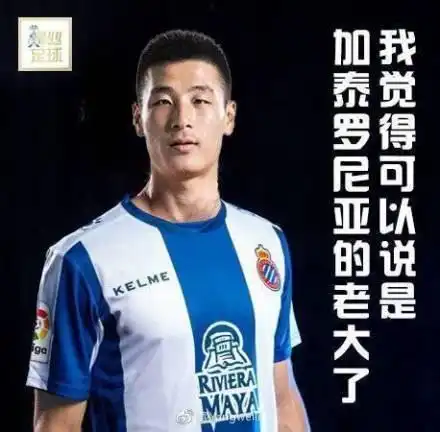  武磊留洋西媒闹乌龙网友神p图成头条西班牙人头号前锋点赞欢迎