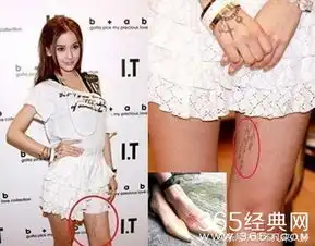  赵丽颖胡歌的纹身感人,baby身上三处纹身却为三个人