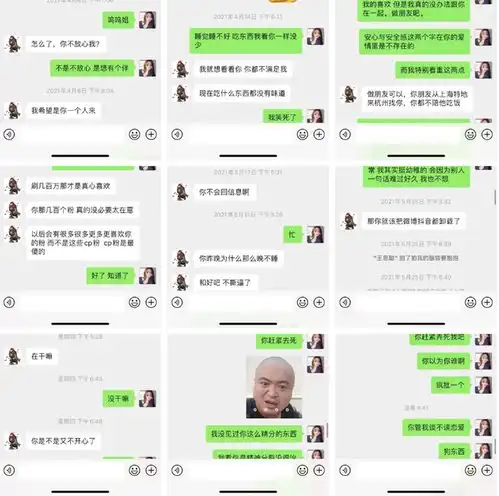 网红孙一宁直播平台被封,透露跟王思聪无关,男方语录被网友玩坏 网红孙一宁直播平台被封,透露跟王思聪无关,男方语录被网友玩坏