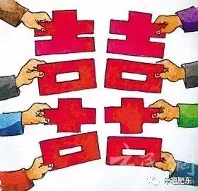  合肥首个农村红白理事会在咱肥东成立你怎么看