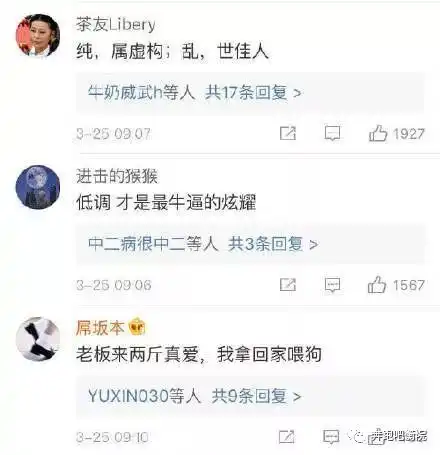  回忆与年少,总是充满了不同的味道...