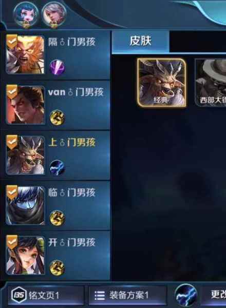 王者荣耀峡谷里,你见过哪些有趣的名字